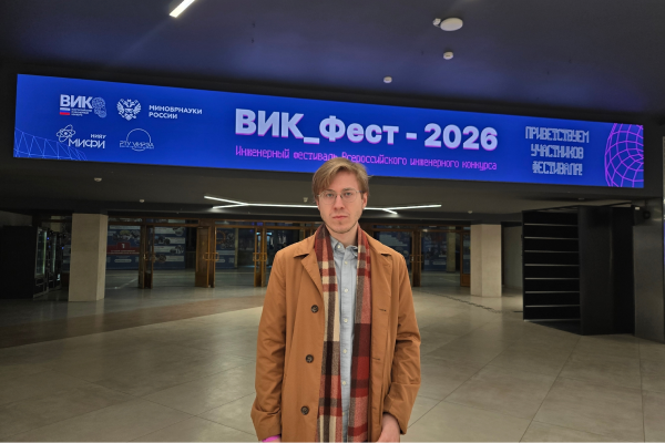 University students at the VIK Fest 2026 festival