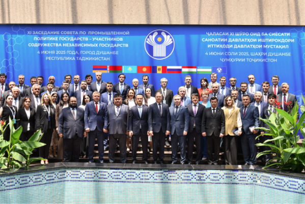 Representatives of Gubkin University at the 11th meeting of the Council for Industrial Policy of the CIS Member States Representatives of Gubkin University at the 11th meeting of the Council for Industrial Policy of the CIS Member States