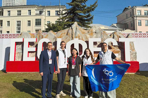 University students at the II A.P. Karpinsky International Geological Festival "Geolfest 2025"