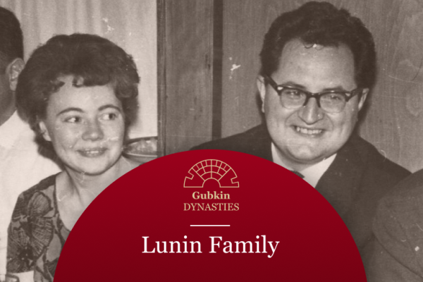 Gubkin Dynasties. The History of the Lunin Family Gubkin Dynasties. The History of the Lunin Family