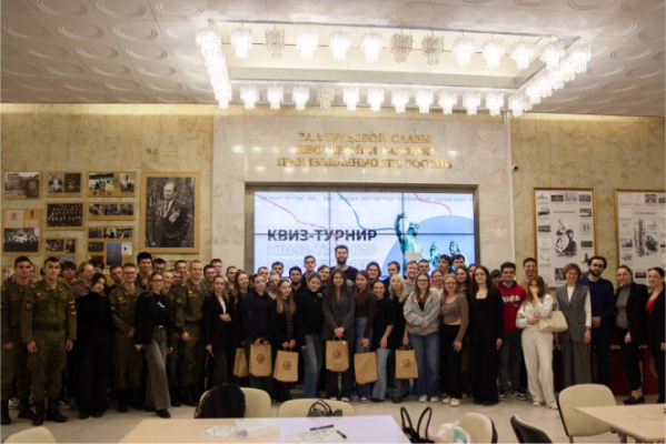 Quiz Tournament Dedicated to National Unity Day