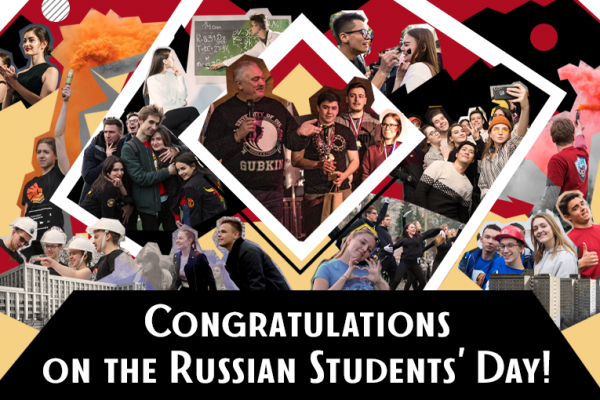 Congratulations on the Russian Students’ Day!