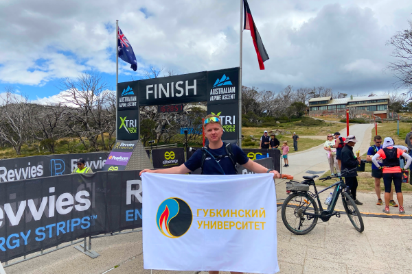 A university student at the start of a mountain ultramarathon in Australia