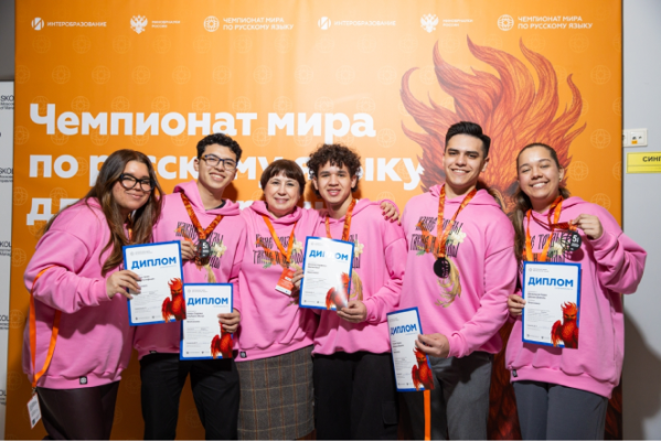 University International Students Among Winners of the World Russian Language Championship