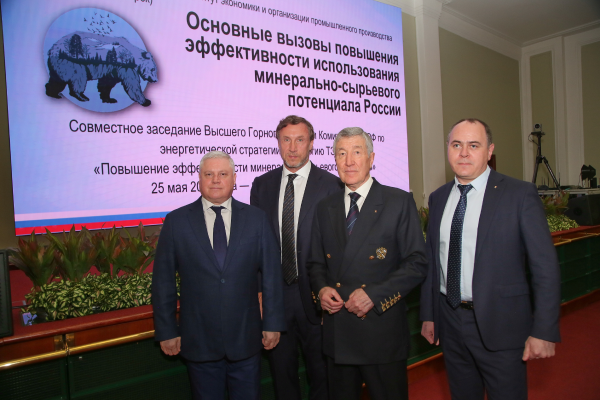 Energy Strategy and Development of the Fuel and Energy Sector
