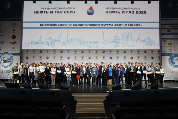 Day Four of the International Forum "Oil and Gas – 2026"