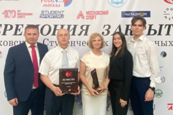 Gubkin University is the winner of XXXV Moscow Student Sports Games
