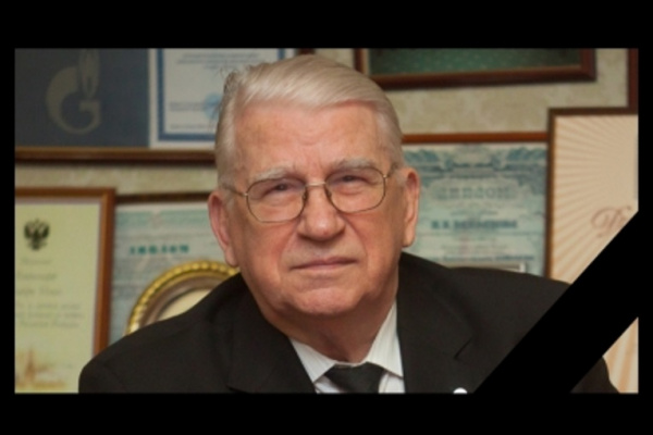 Prof. Albert Vladimirov, former rector and president of Gubkin University, passed away