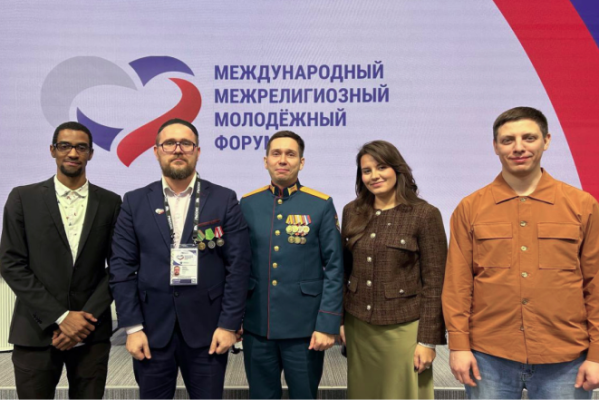 University Representatives at the International Interreligious Youth Forum