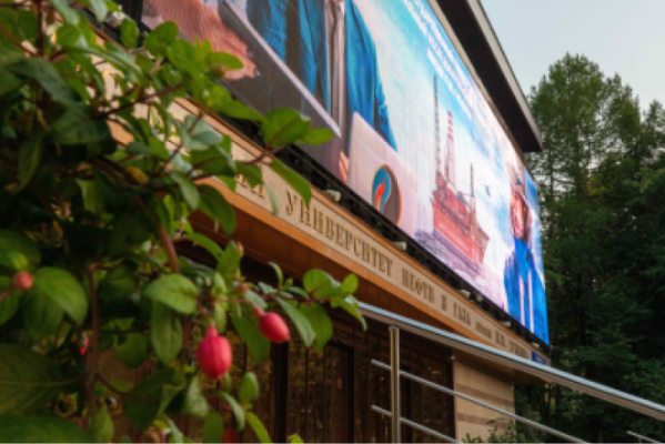 Gubkin University Ranked Among Green Universities in Russia Gubkin University Ranked Among Green Universities in Russia