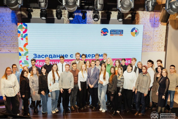 University student at the final meeting of the leaders of Moscow's international university clubs