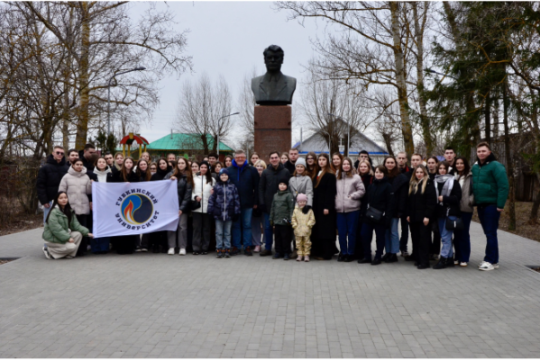 Educational trip to the homeland of Ivan Mikhailovich Gubkin Educational trip to the homeland of Ivan Mikhailovich Gubkin