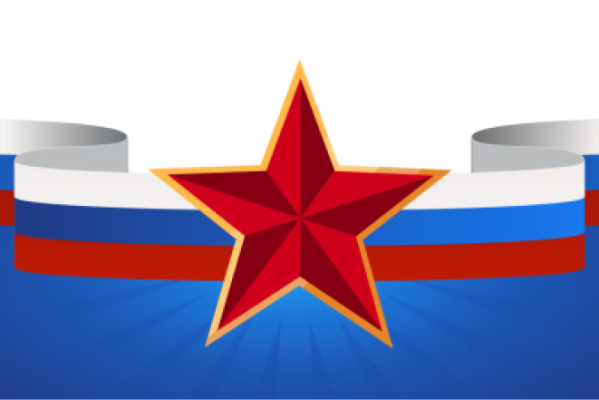 Happy Defender of the Fatherland Day Happy Defender of the Fatherland Day