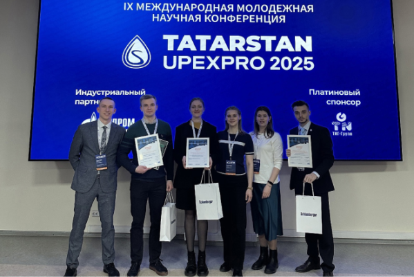 Members of the University's Student Scientific Society at the IX International Youth Scientific Conference "Tatarstan UpExPro 2025" Members of the University's Student Scientific Society at the IX International Youth Scientific Conference "Tatarstan UpExPro 2025"