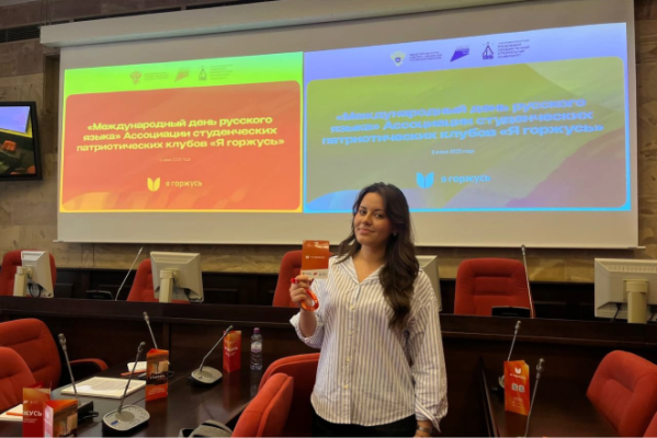 Russian Language Day Russian Language Day