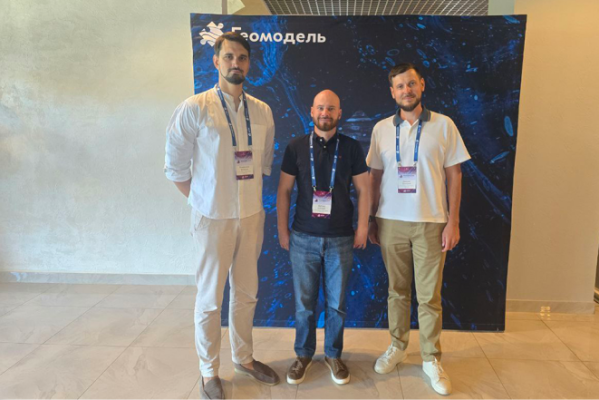University staff at the 27th Scientific and Practical Conference on Geological Exploration and Development of Oil and Gas Fields "Geomodel 2025" University staff at the 27th Scientific and Practical Conference on Geological Exploration and Development of Oil and Gas Fields "Geomodel 2025"
