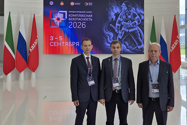 University Staff Participate in the Business Program of the 16th International Security Exhibition "Integrated Safety"