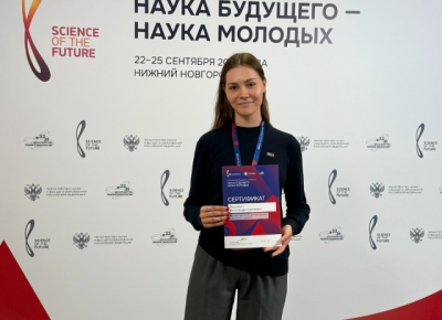 University Student Participates in the 11th All-Russian Research Competition for Students and Postgraduates