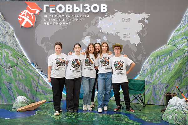 Members of the Student Scientific Society at the 3rd International Geological Championship "Geovyzov"
