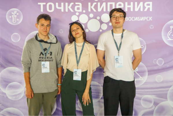 Gubkin Researchers at the 7th All-Russian School-Conference on Catalysis with International Participation, "Catalytic Design: From Molecular Research to Practical Implementation" Gubkin Researchers at the 7th All-Russian School-Conference on Catalysis with International Participation, "Catalytic Design: From Molecular Research to Practical Implementation"