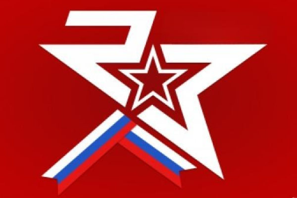 Happy Defender of the Fatherland Day!