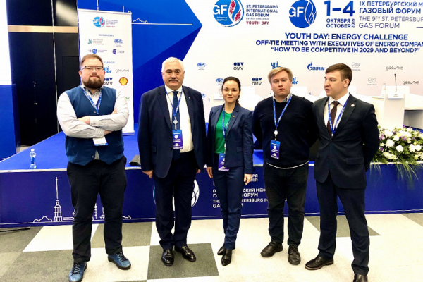 Gubkin University among the winners at the Youth Day of St. Petersburg International Gas Forum