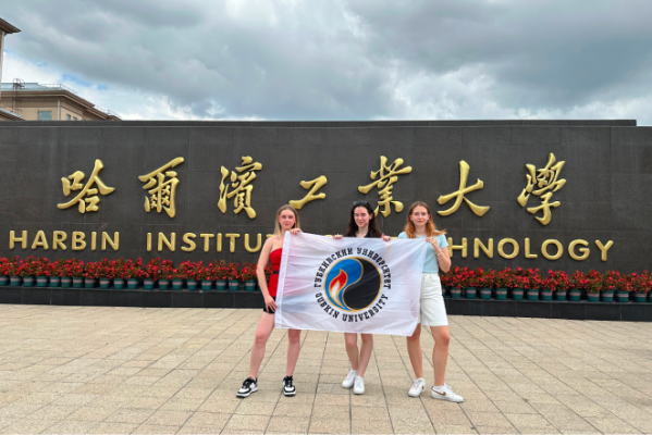 University students at the summer schools of Harbin Institute of Technology