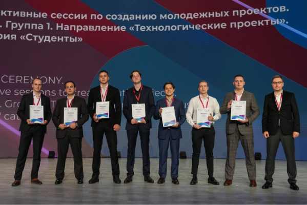 University representatives at the international forum "Russian Energy Week"