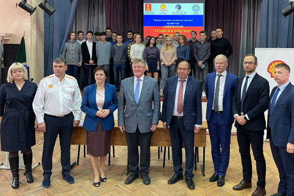 Gubkin University and Shell launched a joint educational program