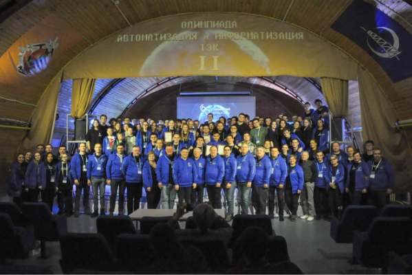II All-Russian Student Olympiad "Automation and Informatization of the Fuel and Energy Complex" II All-Russian Student Olympiad "Automation and Informatization of the Fuel and Energy Complex"