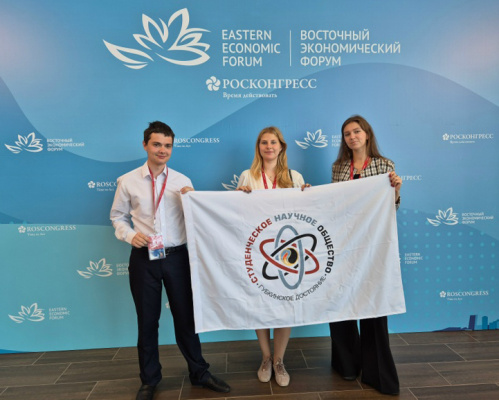 "Day of the Future": Youth Day at the 11th Eastern Economic Forum