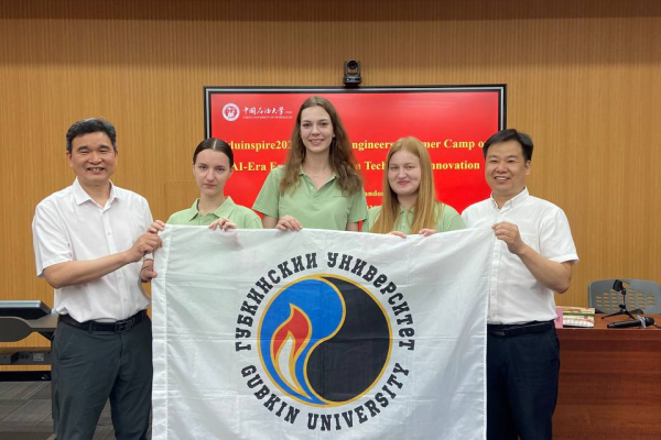 Gubkin Students at Qingdao Summer School