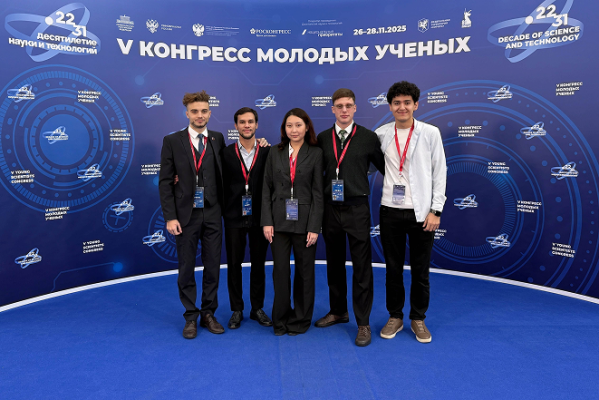University representatives at the 5th Congress of Young Scientists