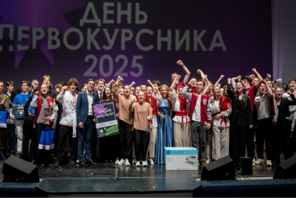 Freshman Day 2025 Results