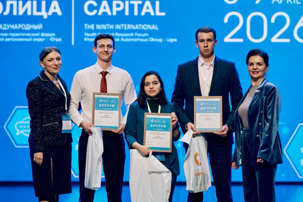 Gubkin University at the IX International Youth Scientific and Practical Forum "Oil Capital"