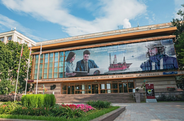 Gubkin University announced results of the admissions campaign 2021