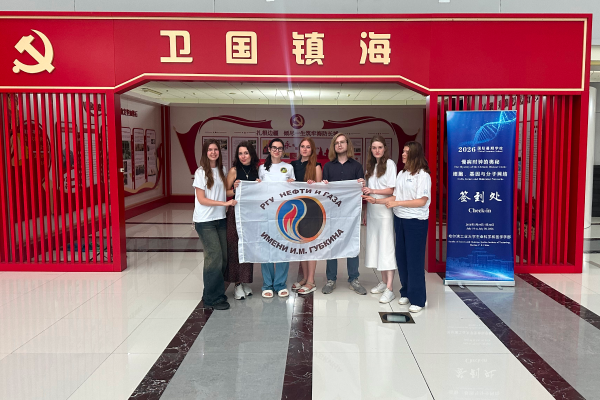 Gubkin University Students Discuss the Arctic Agenda at the Harbin Institute of Technology Summer School