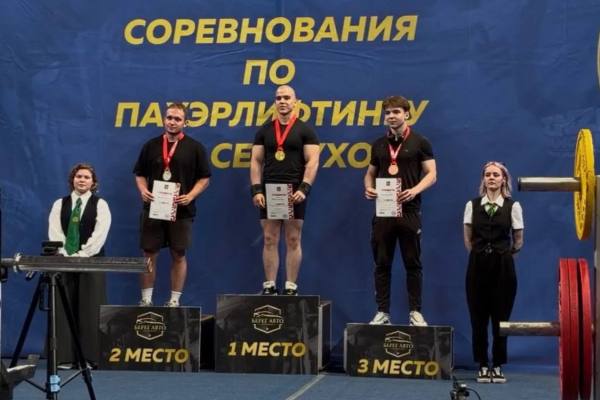 University Student Wins Russian Powerlifting Federation Competition