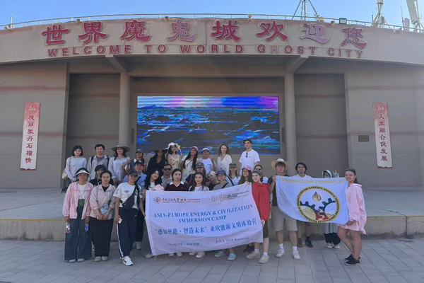 Gubkin University students participated in summer programs at the China University of Petroleum (Beijing) branch in Karamay