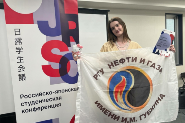 A university student at the Russian-Japanese Student Conference
