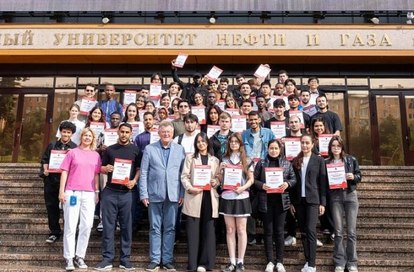 II International Summer School “Gubkin Globe”