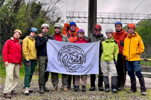 Gubkin Tourists in the Caucasus Mountains  