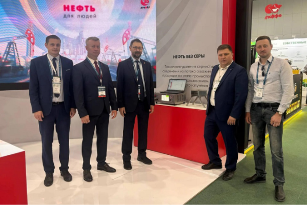 A technology for removing sulfur-containing compounds from oil was presented at a forum in Tatarstan.