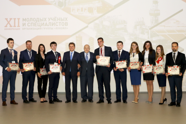 12th Conference of young researchers and specialists of the LUKOIL group was held at Gubkin University