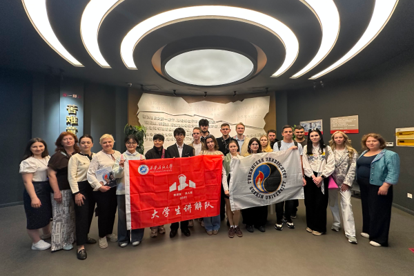 Developing Academic Partnerships with Universities and Scientific and Educational Organizations in China