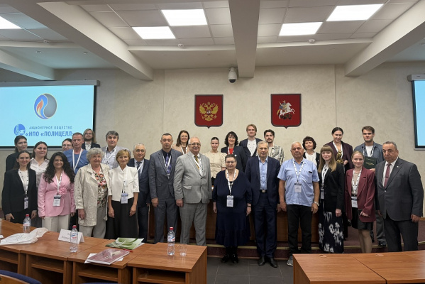 XIII International (XXI All-Russian) Scientific and Practical Conference "Oilfield Chemistry"