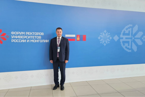 Gubkin University at the 1st Forum of Rectors of Russia and Mongolia Gubkin University at the 1st Forum of Rectors of Russia and Mongolia