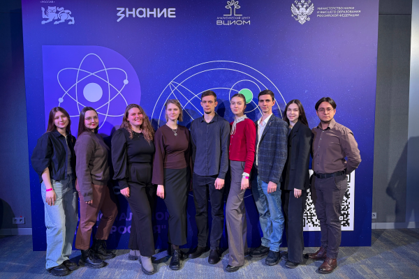 University students and staff at events celebrating Russian Science Day
