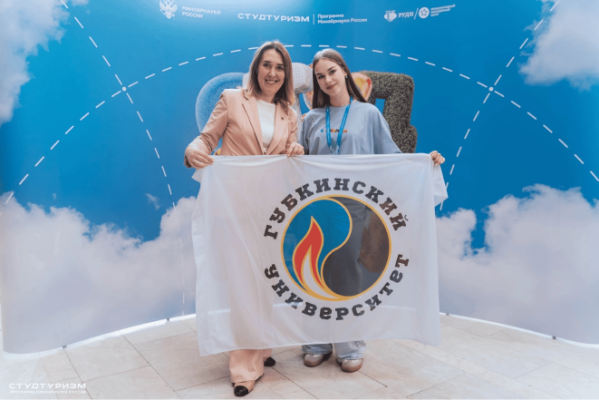 A university student at the First International Professional Tourism Intensive "Ambassadors of Student Tourism"