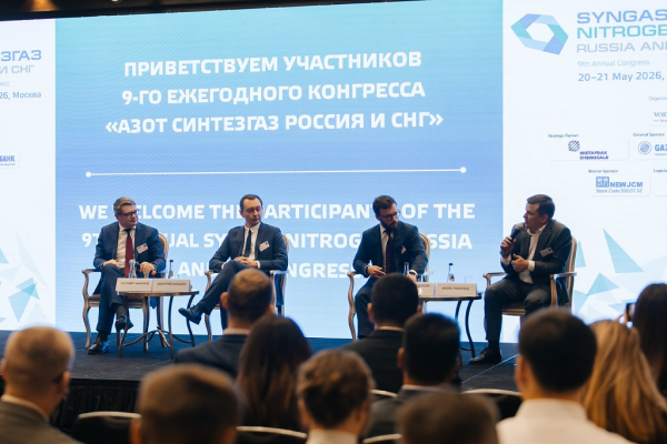 9th Annual Congress and Exhibition "Azot Sintezgaz Russia and the CIS"